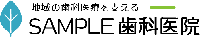 SAMPLE歯科医院